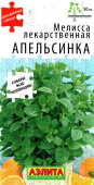 Мелисса Апельсинка лекарств. * /Аэлита/ 5 шт.