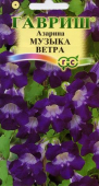 Азарина Музыка ветра /Гавриш/  4 шт