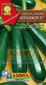 Черномор F1 цукини /Аэлита/ 1 гр