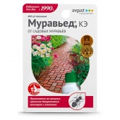 Муравьед 11 мл (Август) /80/