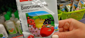 Биотлин 9 мл (от тли, белокрылки) /80/