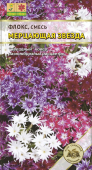 Флокс Мерцающая звезда, смесь /АСК/ 0,1г