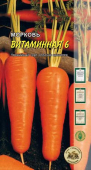 Витаминная-6  /АСК/ 2 г