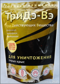 ТриДэ-Вэ приманка (мягкий брикет) д/унич. серых крыс 180 г /50/