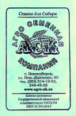 Эксибишен б/п /АСК/ 0,1 гр.