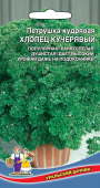 Кудрявая Хлопец Кучерявый /Ур.Дачник/ 1,5 г