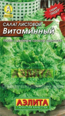 Витаминный листовой "Лидер" /Аэлита/ 0,5 г