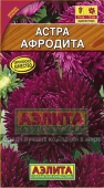 Афродита шаровидно-игольч. /Аэлита/ 0,1 г
