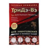 ТриДэ-Вэ приманка (гранулы+ пеллеты) д/унич. дом. и пол. мышей 180 г /50/