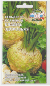 Корневой Кладезь здоровья,  /СеДек/ 0,5 гр