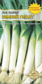 Порей Зимний гигант /АСК/ 0,5  г
