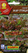 Жар птица листовой /Аэлита/ 0,5 г