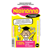 Биоуничтожитель запаха NIOINONNO 6 мл (Флора) /50/