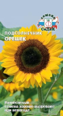 Подсолнечник Орешек /СеДек/ 5 г