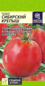 Сибирский Крепыш /Сем. Алт./ 0,05 г
