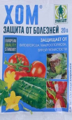 ХОМ 20 г (ТЭ) /250/