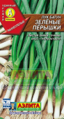 Батун Зелёные пёрышки /Аэлита/ 0,5 г