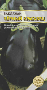 Черный Красавец  /АСК/ 0,2 г