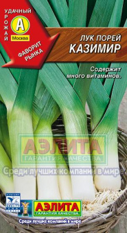 Порей Казимир /Аэлита/ 0,5 г