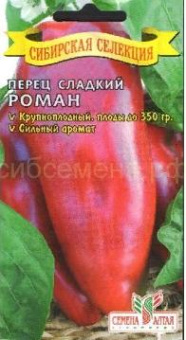 Роман /Сем. Алт./ 0,1 гр