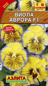 Аврора F1 /Аэлита/ 7 шт