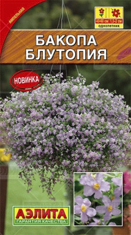 Бакопа Блутопия /Аэлита/ 3 шт