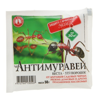 Антимуравей порошок 50 г (МА) /80/