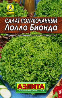 Лолло Бионда "Лидер" /Аэлита/ 0,5 г