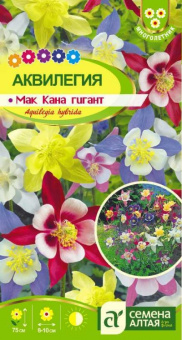 Аквилегия Мак Кана Гигант * /Сем.Алт/ 0,1 гр