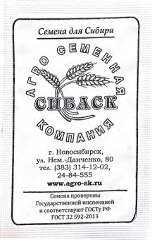 Скворушка цуккини б/п /АСК/ 2 г