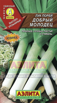 Порей Добрый молодец  /Аэлита/ 0,5 г