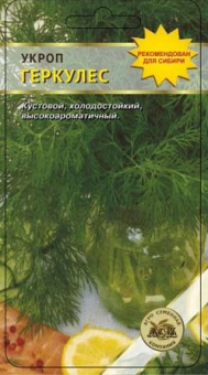 Геркулес /АСК/ 2 г.