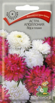 Аполлония Лёд и пламя /Поиск/ 0,3 гр.