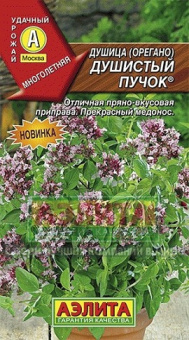 Душица Душистый пучок /Аэлита/ 0.05 г