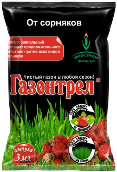 Газонтрел амп. 3 мл (от сорняков на газоне, в землянике) (ЕС) /200/