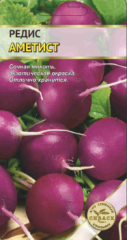 Аметист /АСК/ 1 гр