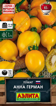 Анна Герман /Аэлита/ 20 шт