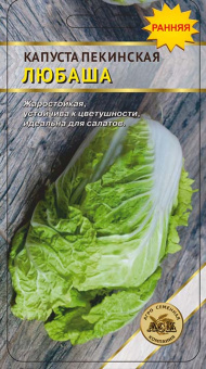 Пекинская Любаша  /АСК/ 0,5 г
