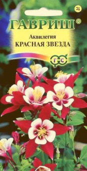 Аквилегия Красная звезда /Гавриш/ 0,1 гр.
