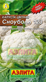Сноуболл "Лидер" /Аэлита/ 0,3 г