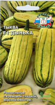 Дынька F1 /СеДек/ 1 гр