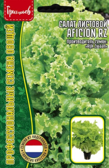 Афицион, листовой (Aficion RZ) /Григорьев/ 30 шт