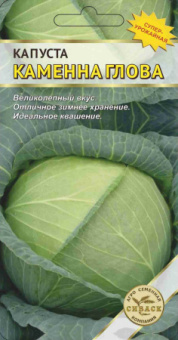 Каменна глова /АСК/ 0,3 гр.