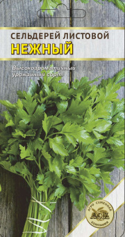 Листовой Нежный /АСК/ 0,5 г
