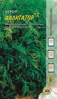 Аллигатор /АСК/ 1 г