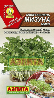 Микрозелень Мизуна микс /Аэлита/ 3 г