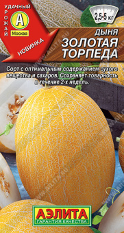 Золотая торпеда /Аэлита/ 1 г