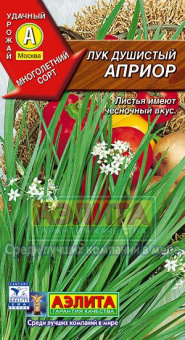 Душистый Априор /Аэлита/ 0,5 гр