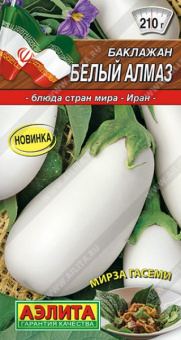 Белый Алмаз /Аэлита/ 0,1 г