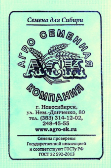 Скворушка цуккини б/п /АСК/ 2 г